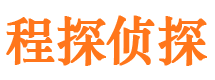 建宁寻人公司